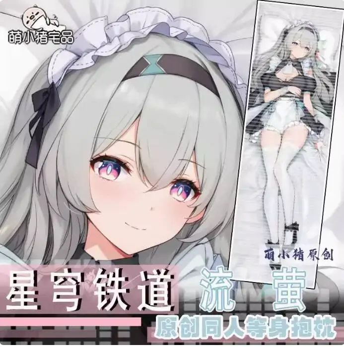 

Дакимакура Honkai: Star Rail Firefly, сексуальный косплей, полноразмерная подушка для тела, аниме-подушка для мужчин, наволочка, постельное белье MXZ