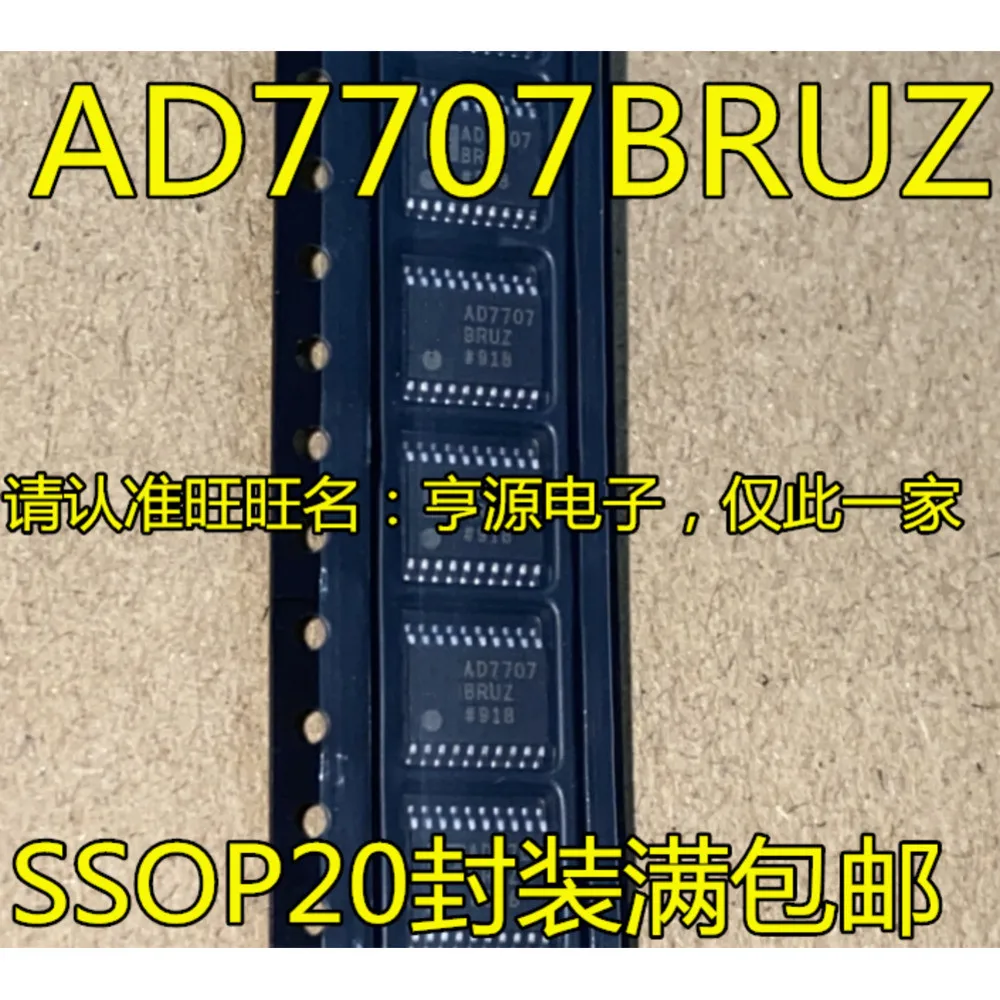 

AD7707 AD7707BRU AD7707BRUZ Power Relay