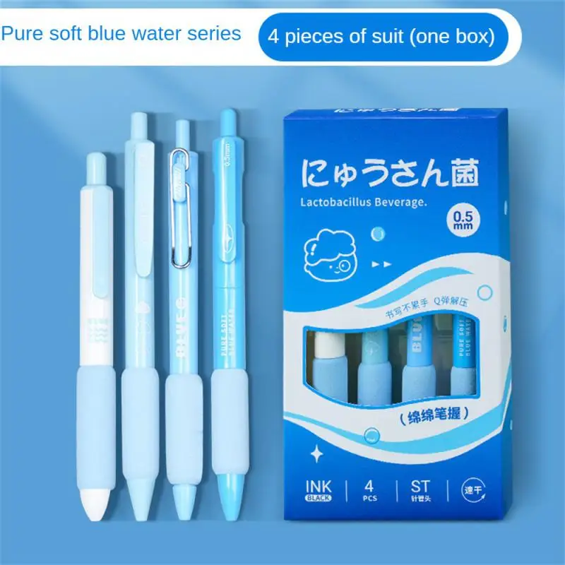 4 шт./набор, гелевые ручки 0,5 мм