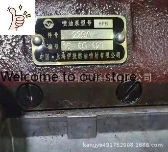 

Оригинальный топливный насос для Shangchai BH6B110YS28GB