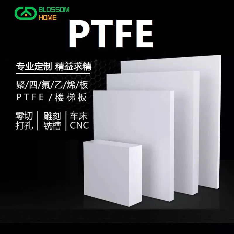 PTFE Sheet PTFE Plate PTFE Board Block Polytef Plate Anti-Corrosion Processing Thickness 0.5/1/2/3/5/6/8/10/20/50mm