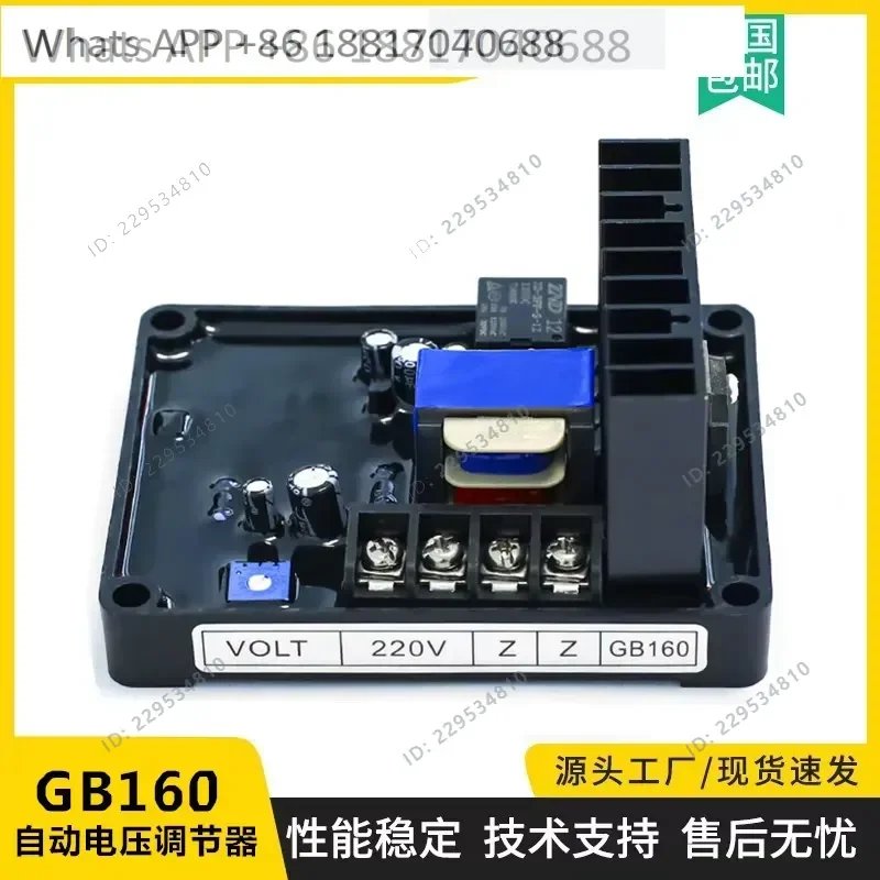 1PC for GB160 Excitation Voltage Regulator for STC 30 40 50 KW Brushed Generator Automatic Voltage Regulator for GB170