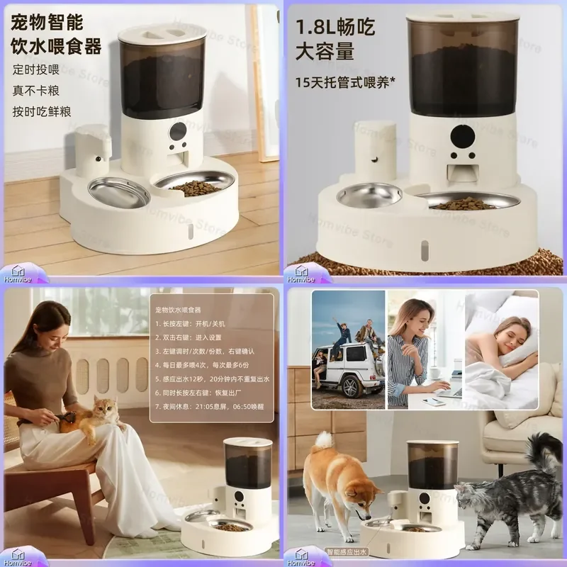 for Automatic Cat Feeder Smart Timed Quantitative Pet Food Dispenser with Remote Visual Monitoring for Cats and Dogs