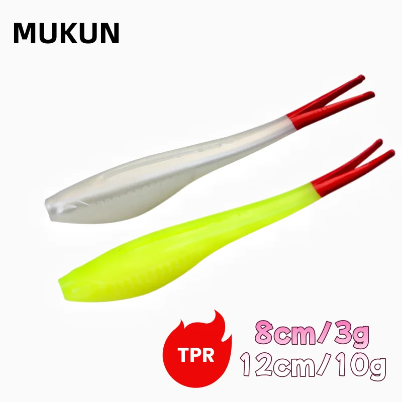 Mukun Tpr Jerk Shad… - image