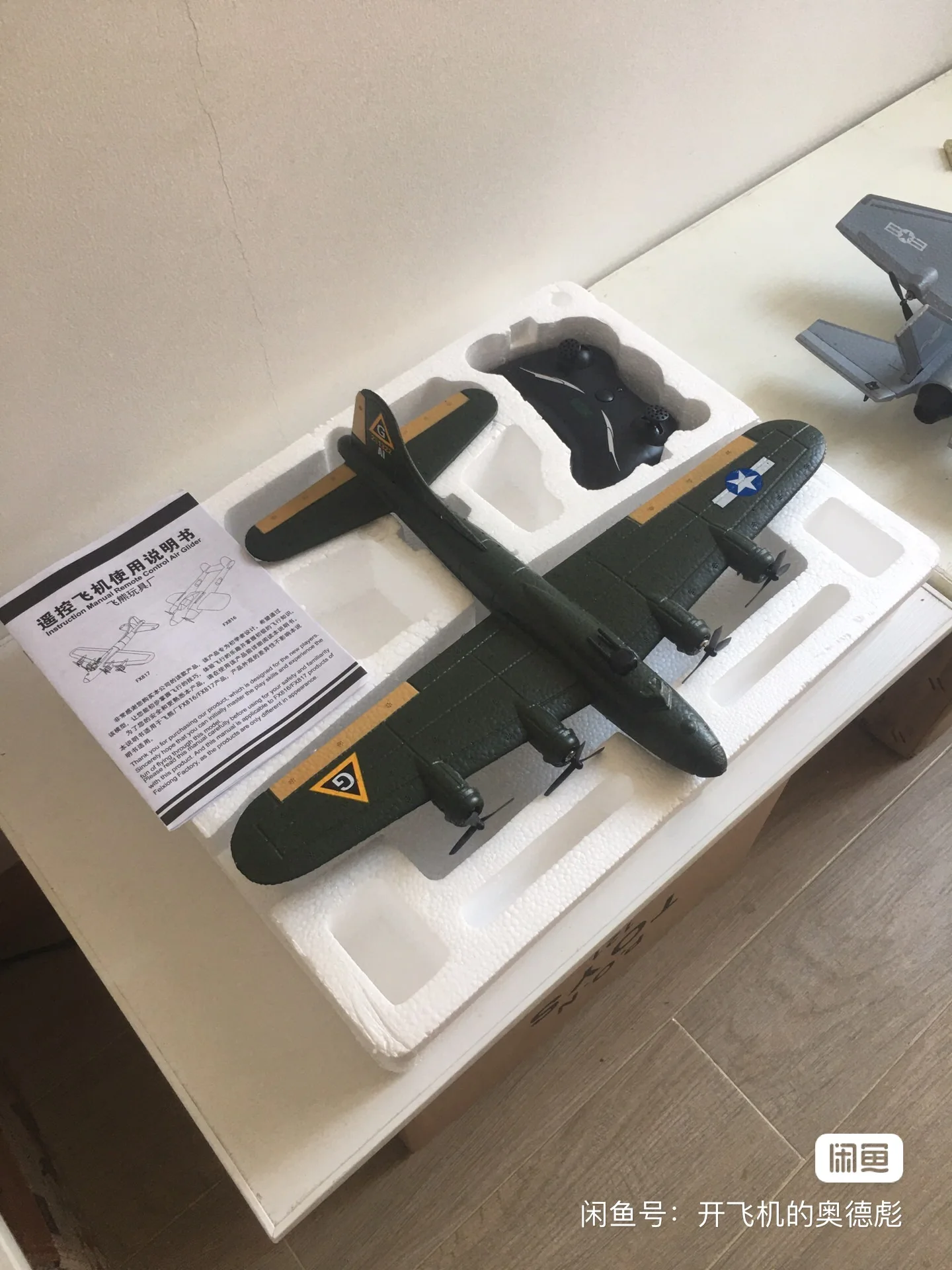 In Stock Csoc Remote-Controlled Aircraft Light B17 Fx817 Drop-Resistant Fixed-Wing Glider Foam Aircraft Rc Airplane Planes Gift - Image 6