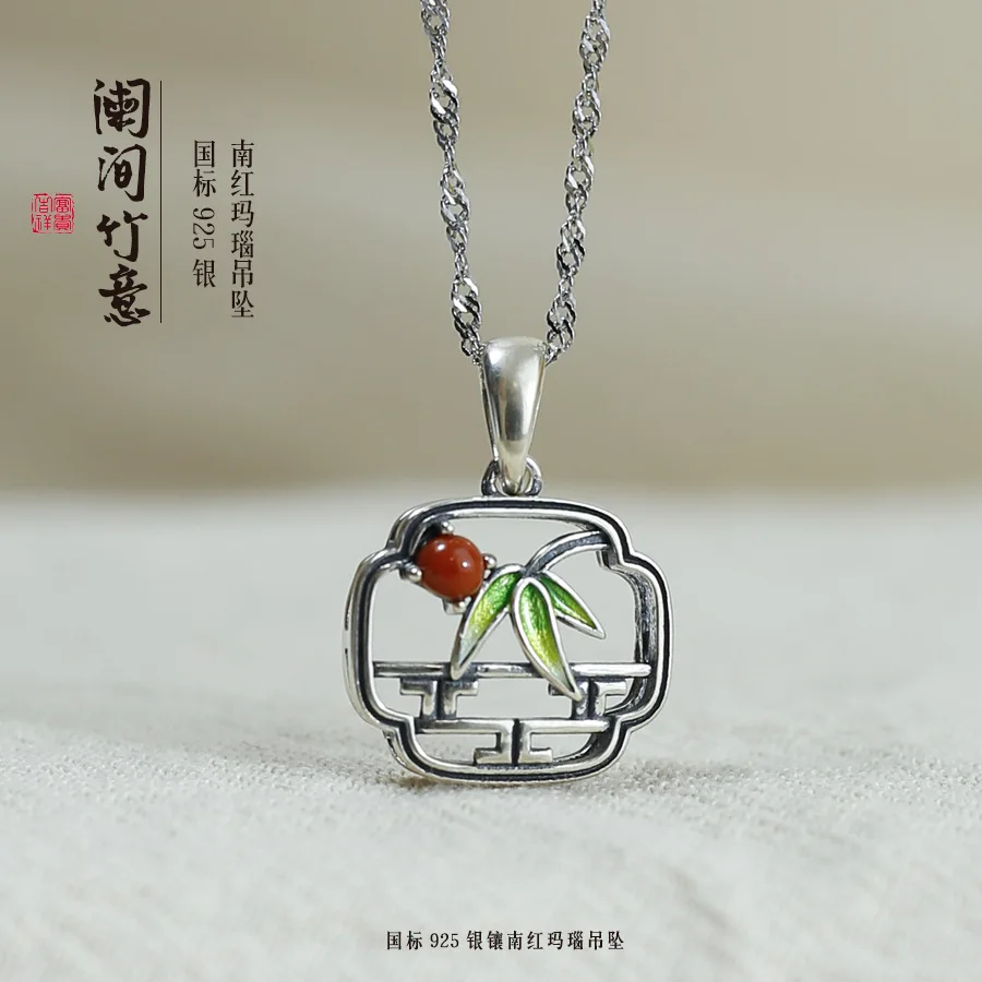 

925 Sterling Silver Window Lattice Enamel Bamboo Leaf Necklace Set With Nan Hong Agate Pendant Classical Jewelry