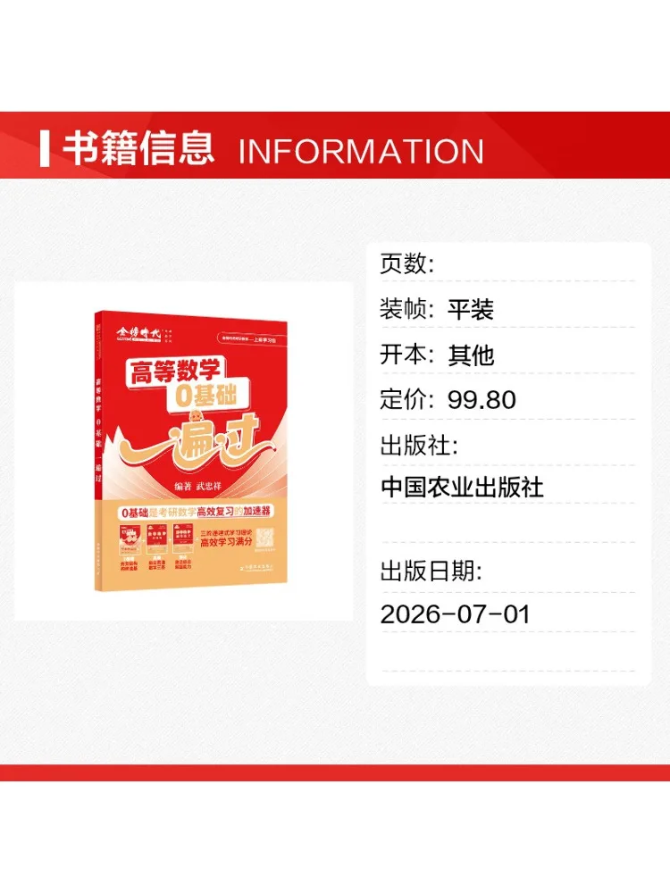 Book-Winshare 
