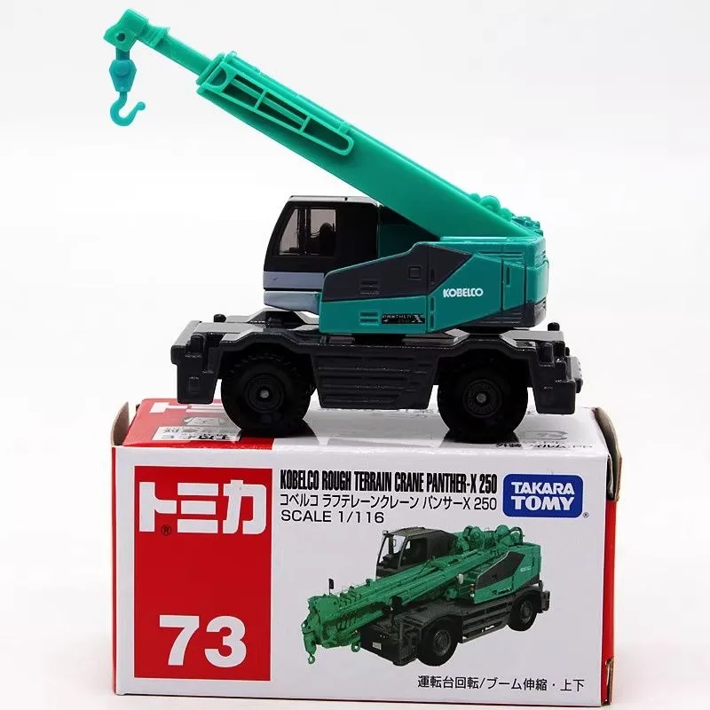 

TOMY Tomica No. 73 Diecast Alloy Car Model PANTHER-X 250 Off-Road Crane Truck Toy for Boys