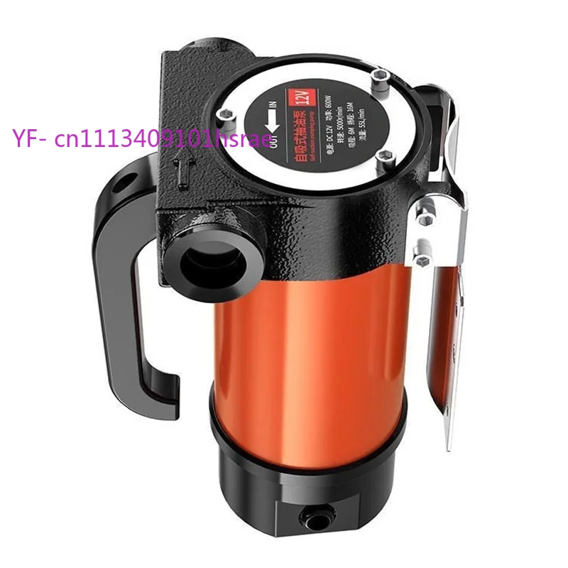 Multi-Voltage Self-Priming Oil Water Pump 12V/24V/220V 600W High Power Household Diesel Transfer Pump