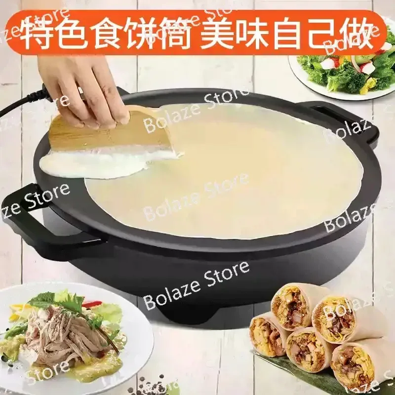 Round Electric Crepe Maker Machine, Non-Stick Electric Griddle Pan for Commercial Home Jianbing Guozi Shibingtong