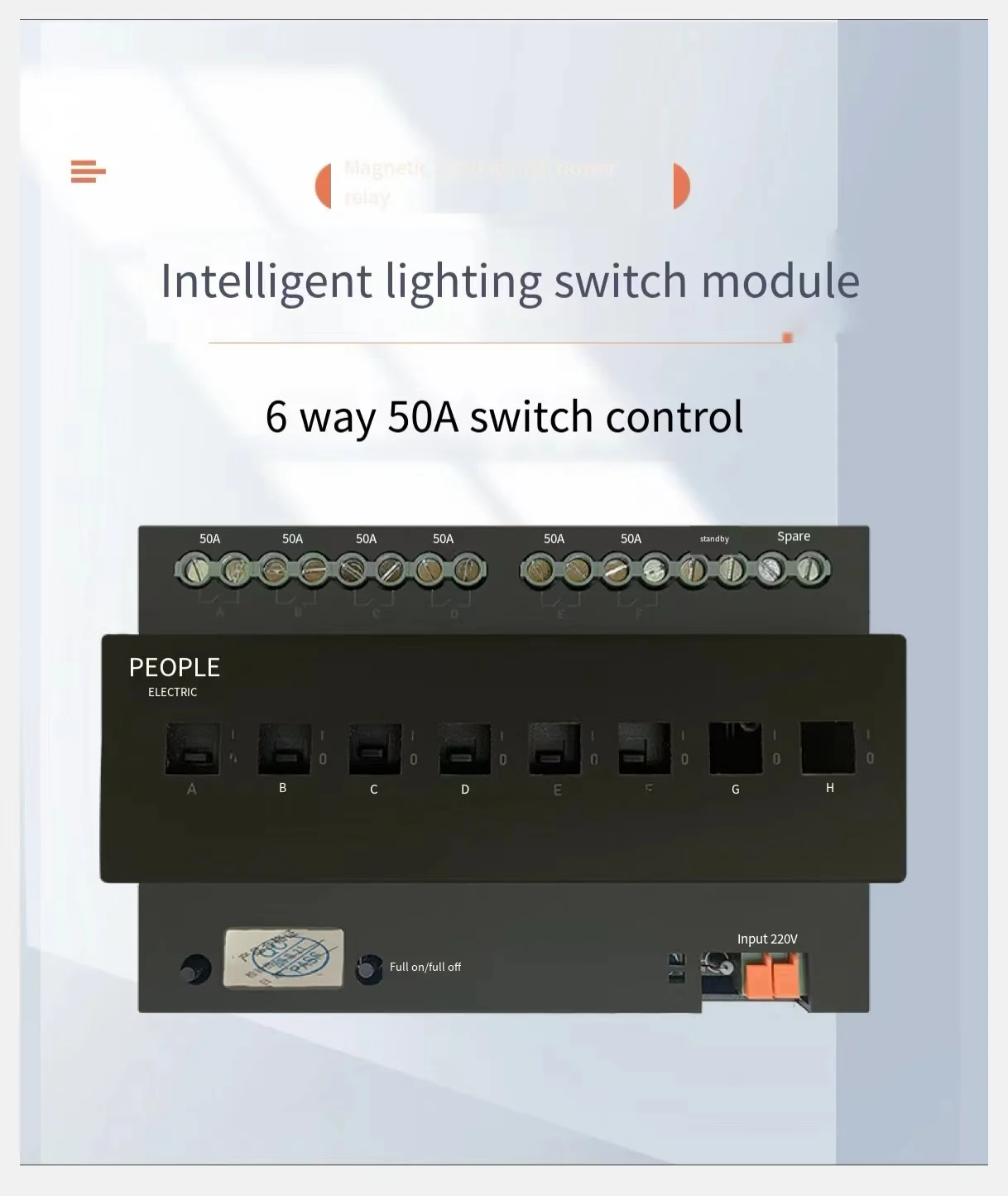 Sohan Comprehensive intelligent lighting system 6-way 50A remote control switch Magnetic holding high-power relay