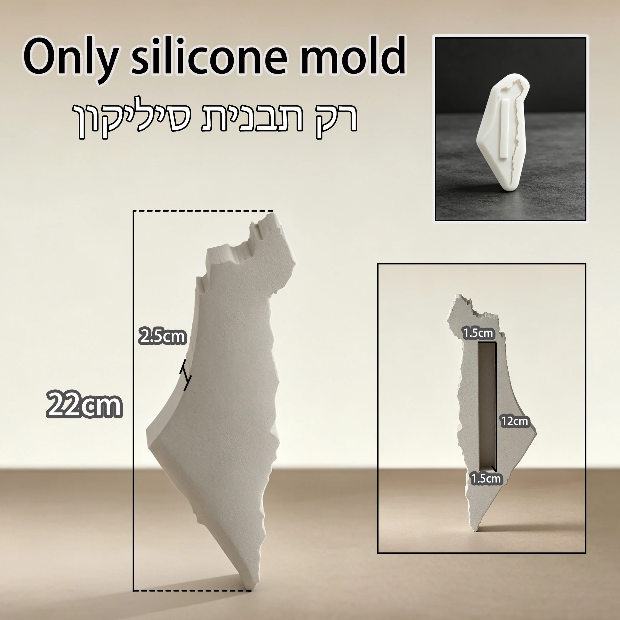 

Silicone Mold Israel Map Shape Mezuzah Case Concrete Cement Mould DIY Jewish Door Mezuza Cover Making Tool