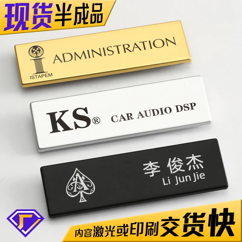 Custom Stainless Steel Name Badge Custom Magnet Metal Employee Badge Corporate Work Badge Custom Pin Style Badge