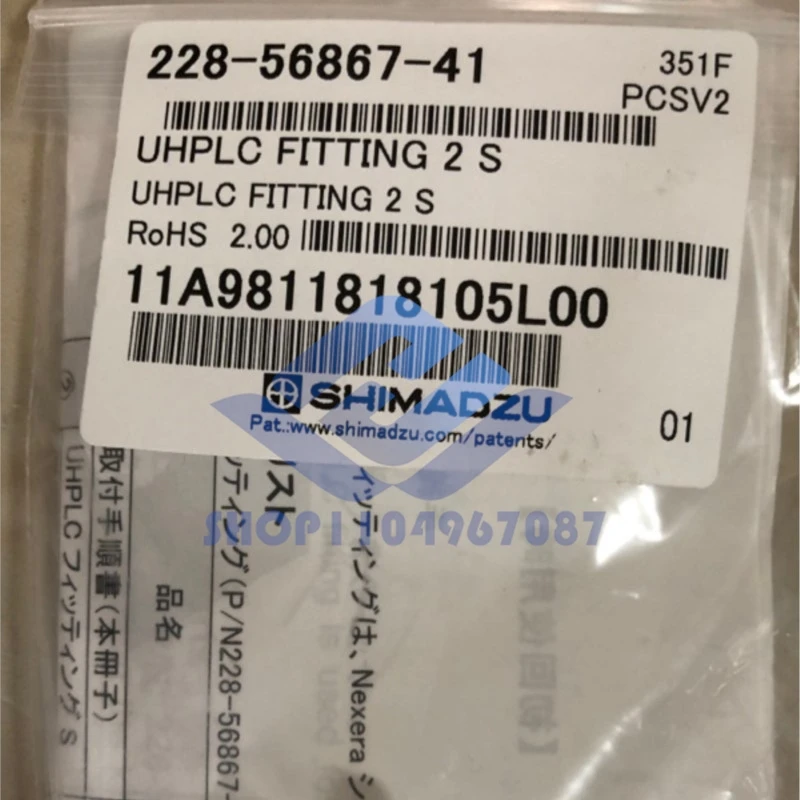 

Shimadzu ultra-high pressure liquid connector 228-56867-41 LC-30A UPLC high pressure connector, original promotion