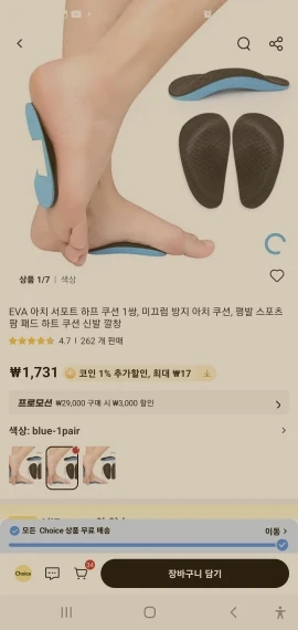 구매후기