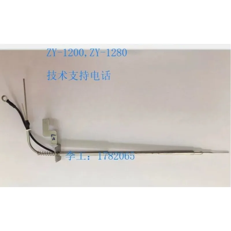 For excellenceZY800/600/450/ZY-1200/1280 Biochemical instrument reagent needle, sample needle, sample needle