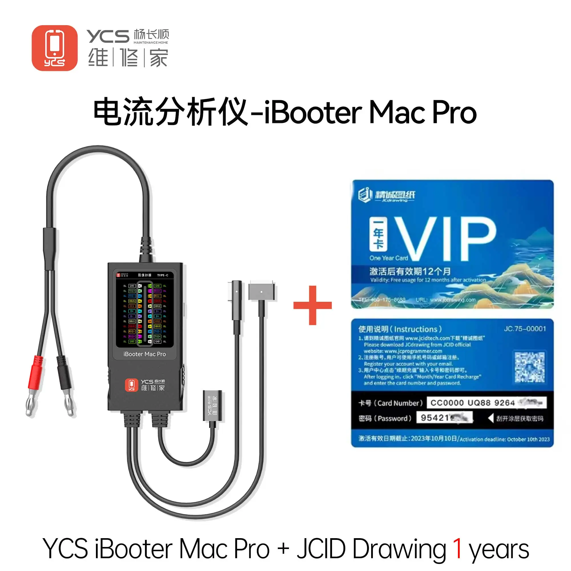 Ycs iBooter Mac Pro محلل تشخيص تاريخ الأخطاء الدقيق التمهيد الجهد الحالي عرض البياني في الوقت الحقيقي لأدوات إصلاح ماك بوك