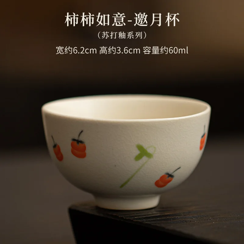 

Ruyi Tea Cup Ceramic Kung Fu Tea Set Tasting Cup Fragrance Cup Small Master Cup for Home Use