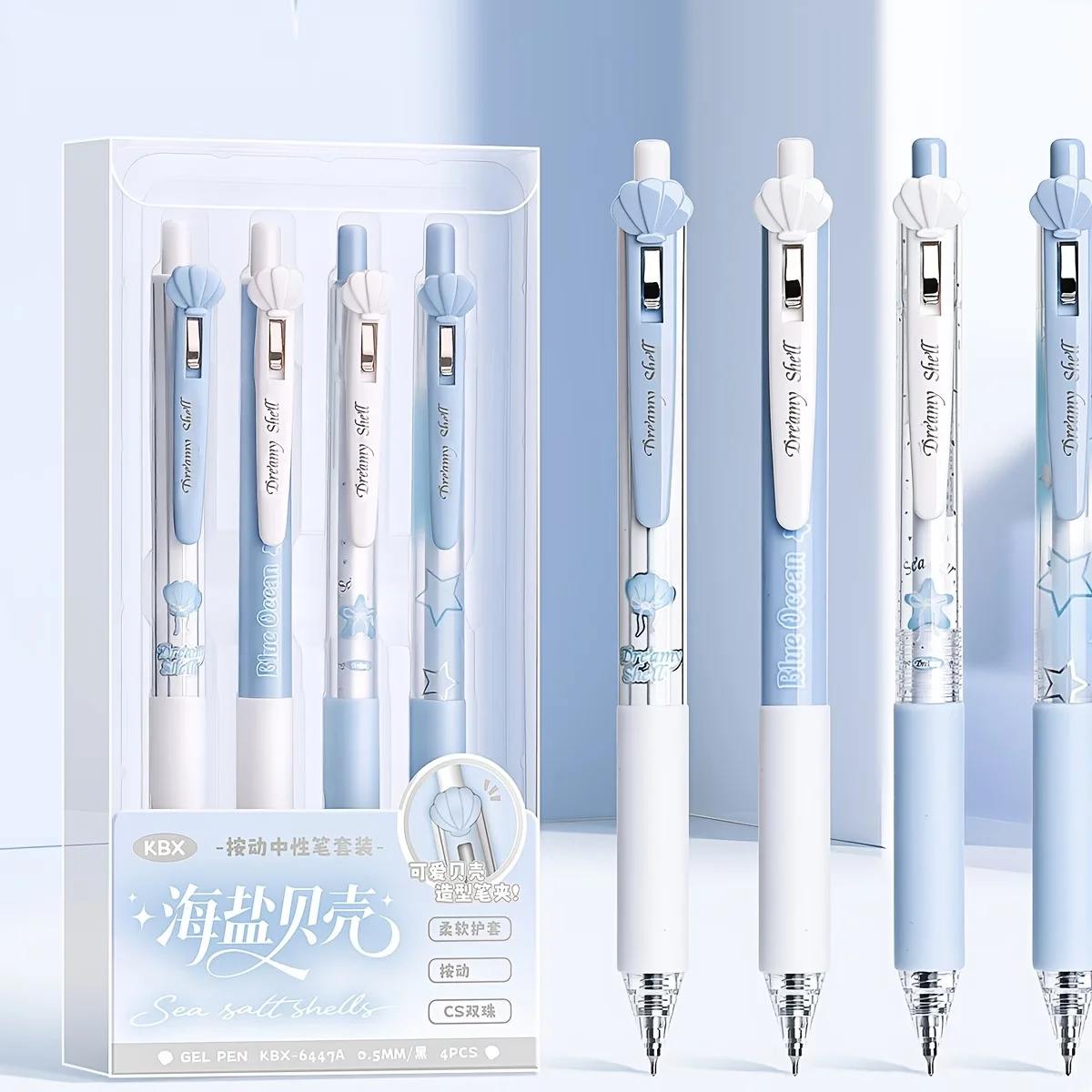 Cute Shell Retractable Gel Pen Set, 0.5mm Black Ink Aesthetic Journal Pens for School Office, 4‑Pack