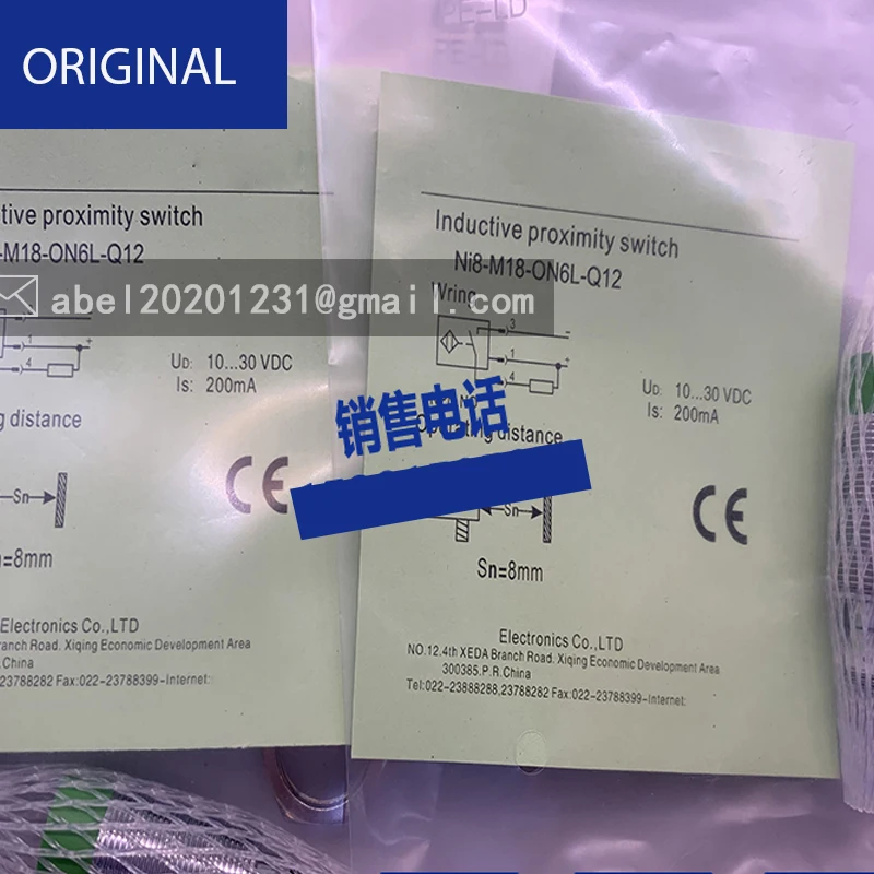 Neue ni8h-m18-op6l-q12 sensor