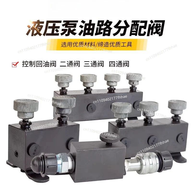 Hydraulic Tool Hydraulic Diverter Valve One Point Two Three Four  Oil Control  Blocking