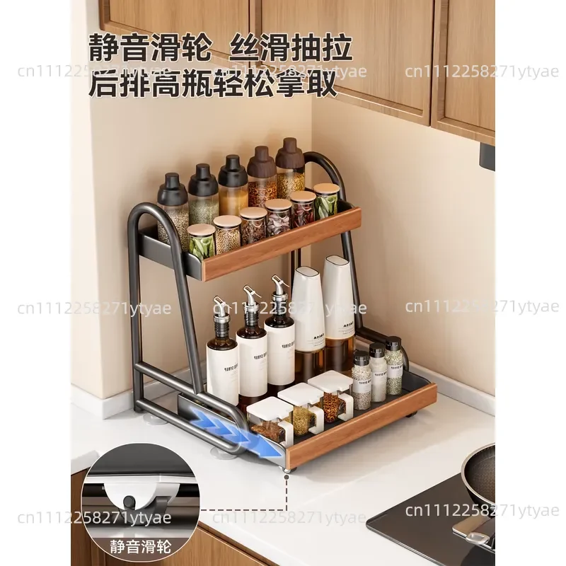 Pull-out seasoning rack  household countertop multi-functional seasoning salt sauce vinegar storage rack kitchen rack