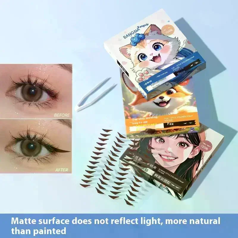 104/120/128 قطعة كحل لواصق الختم مقاومة للماء مقاومة للعرق المناسب تورم العين نفطة ضبط العين كحل التصحيح