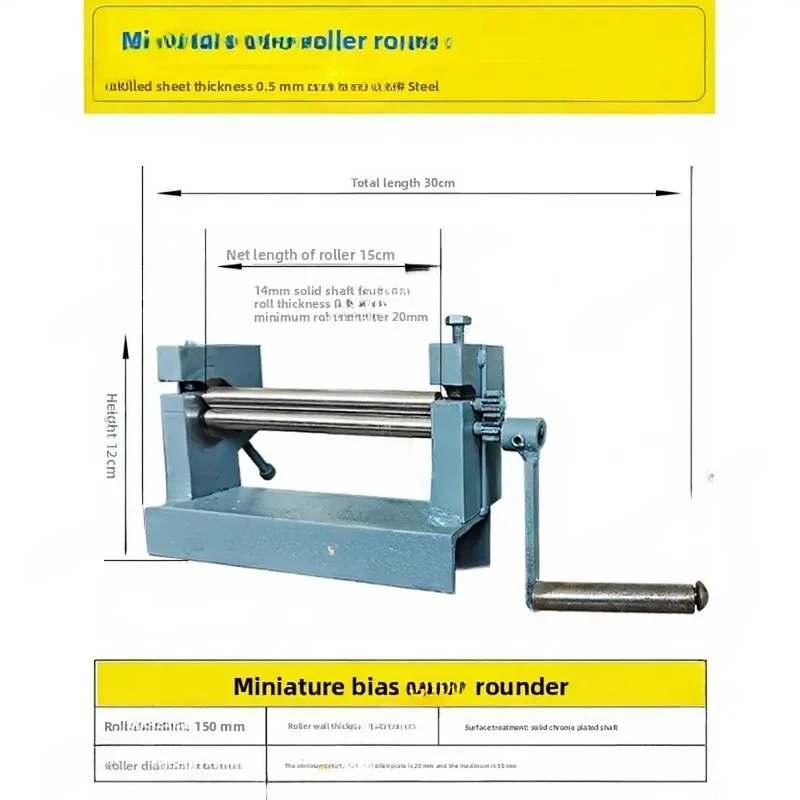 Manual Bending Steel Rolling Round Tube Roller Making Tool Slip Roll Machine Desktop Metal Plate Bender