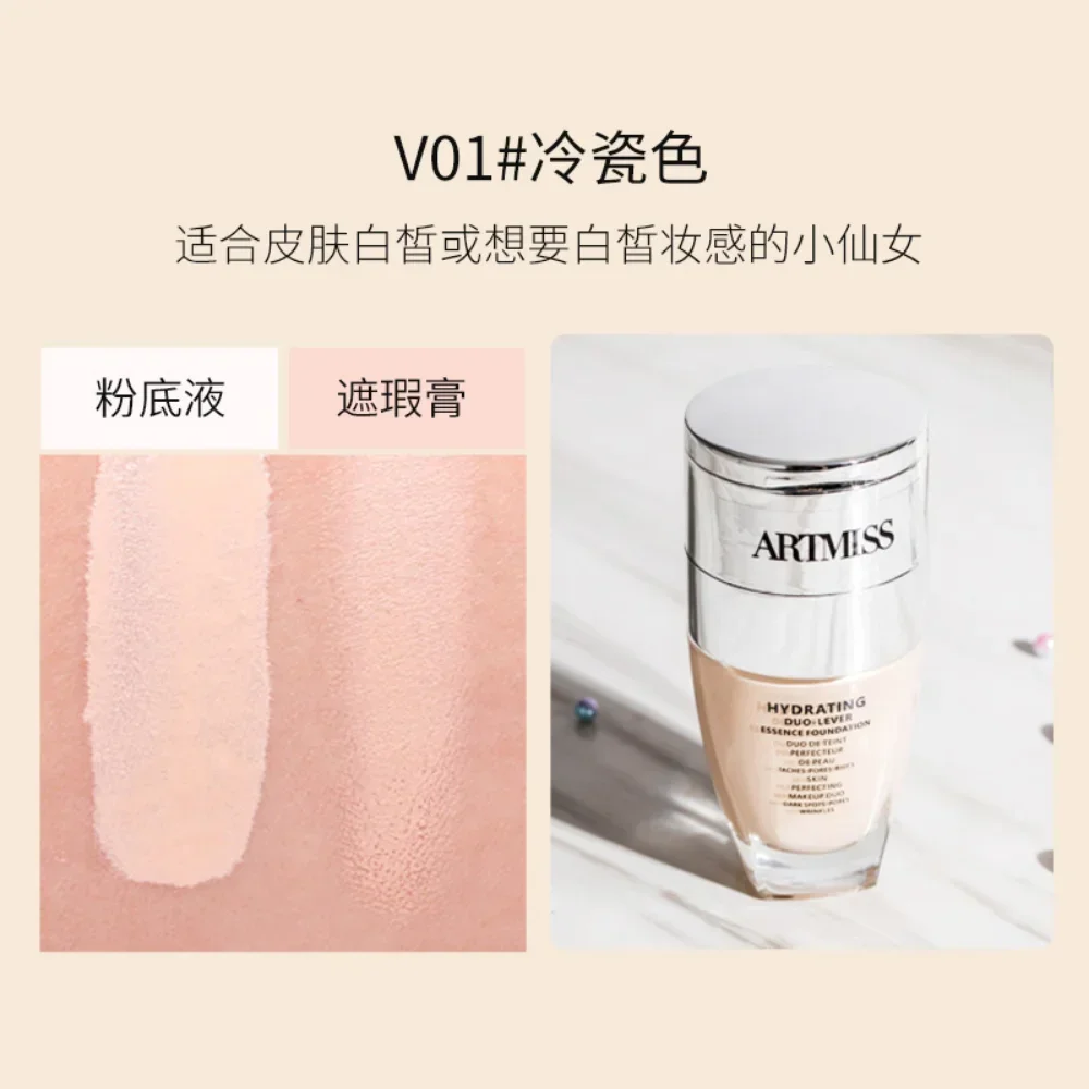 ARTMISS Foundation Concealer Long-lasting Waterproof Non-removal Moisturizing Nourishing Skin Brightening Face Makeup Cosmetics