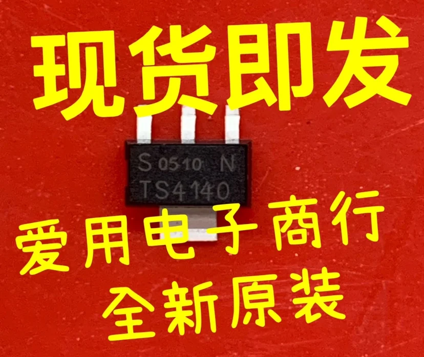 Free shipping   BTS4140N TS4140  SOT-223    10PCS
