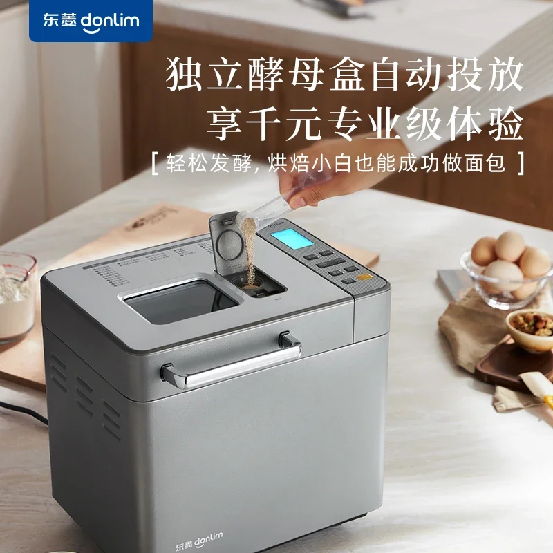 Bread machine household automatic spreading cake machine kneading dough and dough multifunctional breakfast machine