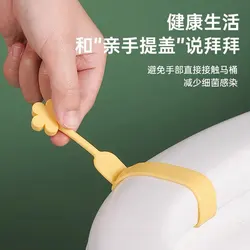Toilet Lid Lifting Device Creative Lift Toilet Ring Handle Anti-Dirt Handle Silicone Handle Lid Lifting Device Toilet Opener