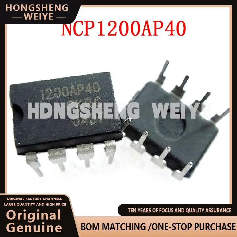 100%new 10pcs NCP1200AP40 DIP-8 1200AP40 DIP