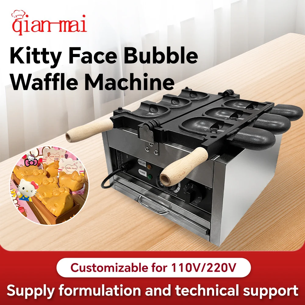 Qianmai Kitty Cat S… - image