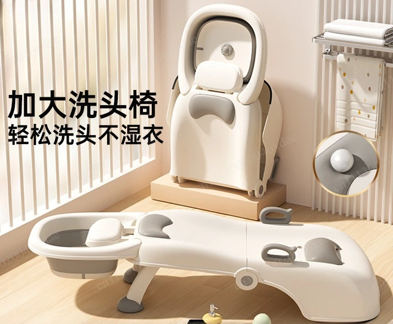 Foldable Children Shampoo Recliner Artifact Girls Shampoo Bed Home, Household Stool for Kids Hair Washing and Bathing Use
