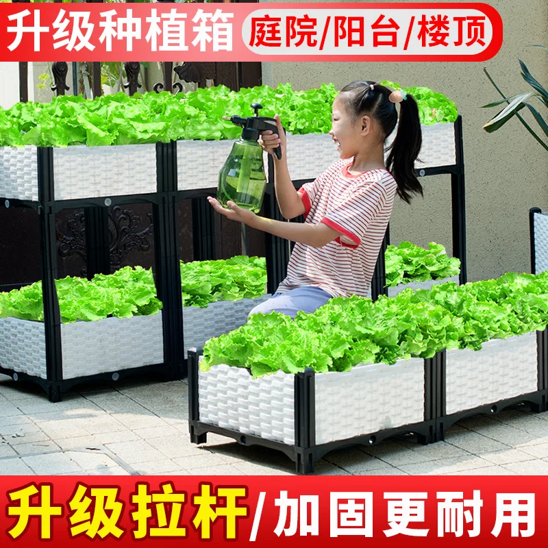 Outdoor Balcony Vegetable Planter, Extra-Large Rooftop Thickened White Rectangular Plastic Trough