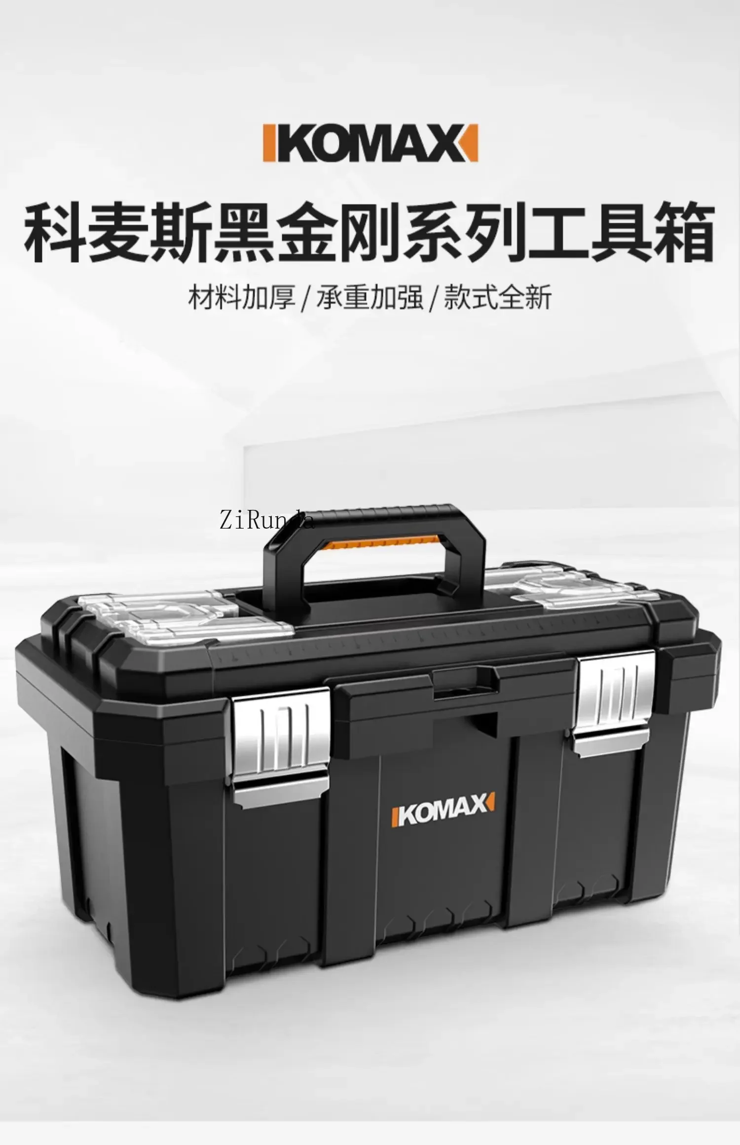~Hardware Toolbox Storage Box Household Large Industrial Grade Portable Multifunctional Electrical Finishing Box