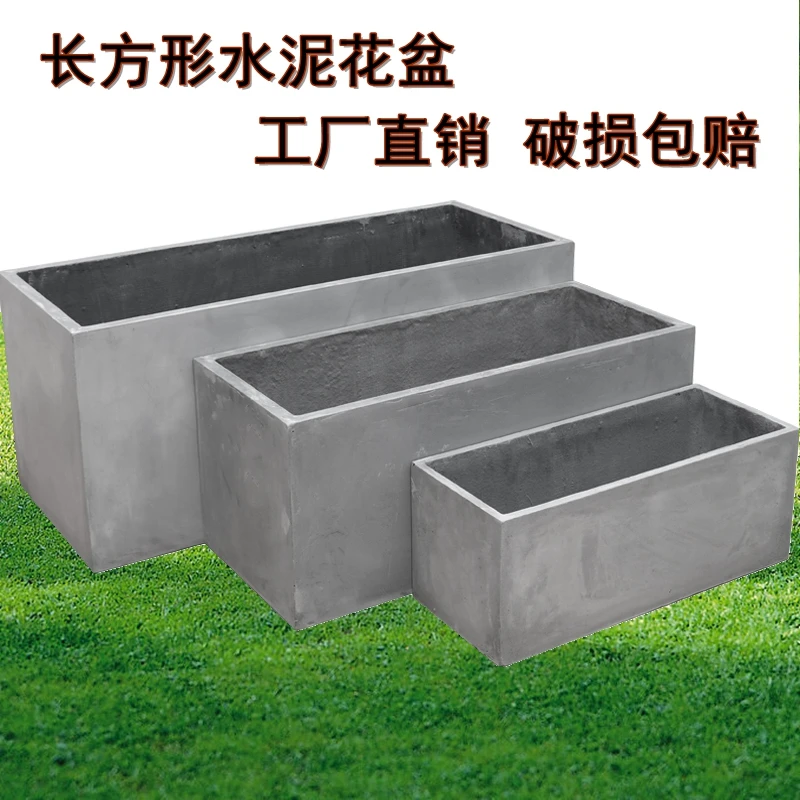 Outdoor large rectangular manger cement flower pot magnesium mud flower box green plant flower bed fence partition planting