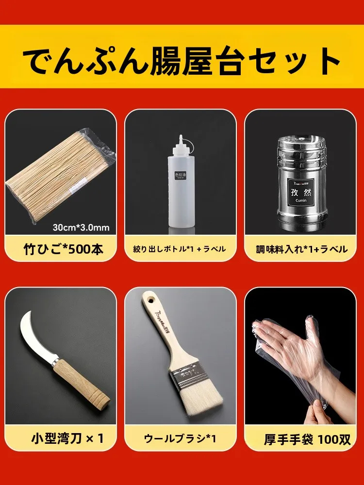 Brochetas de Bambú de Grado Comercial, Accesorios para Barbacoa, para Acampar al Aire Libre, Artículos de Viaje, Certificación de Grado Alimenticio