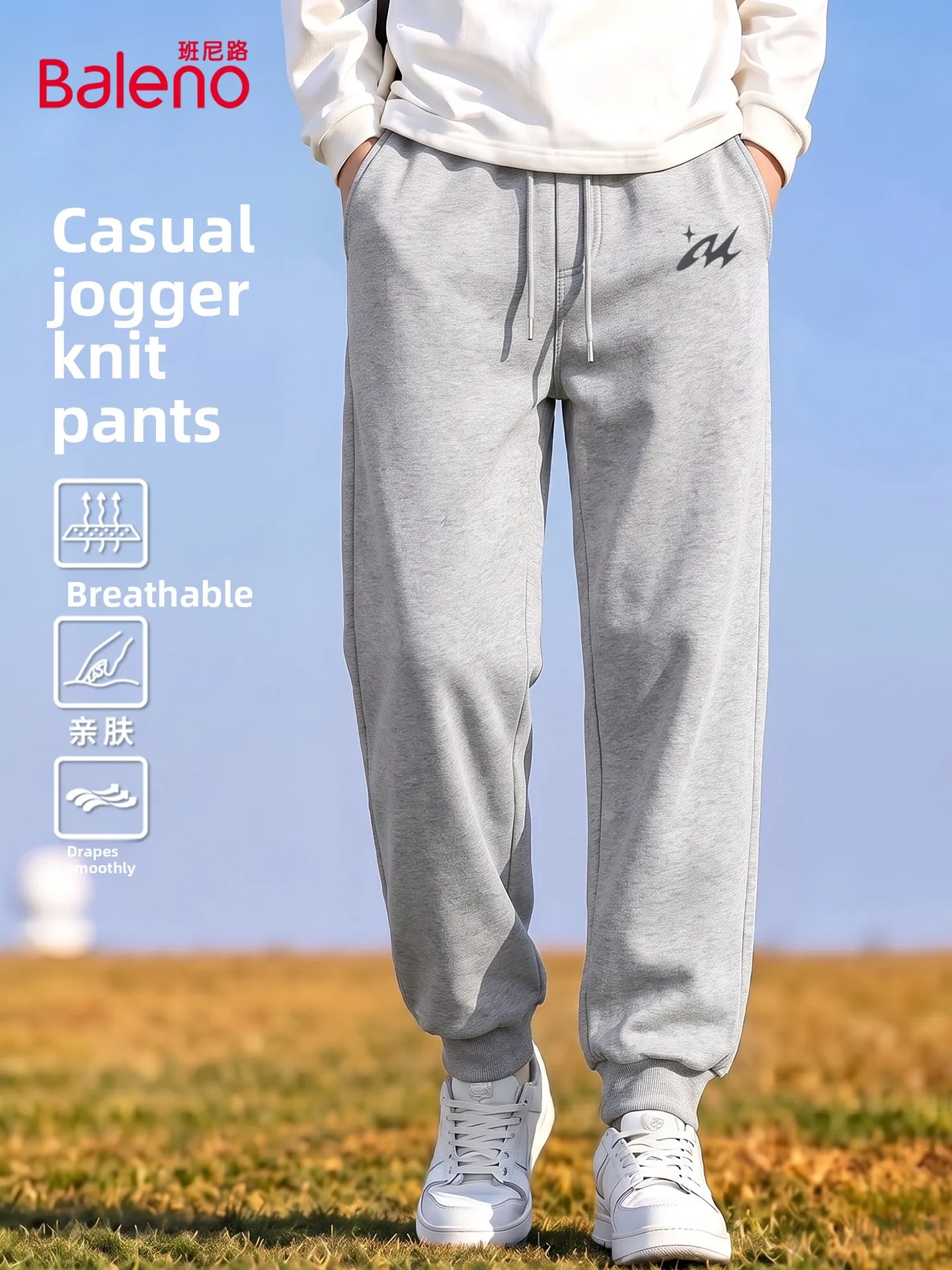 Casual Grey Men's Sports Pants Loose Fit Comfortable All-Match Cuffed Sweatpants Trendy Autumn Collection by Baleno