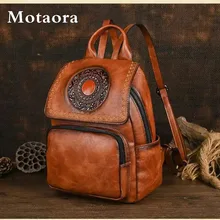 MOTAORA Embossed Backpack for Women, Vintage PU Leather Large Capacity Multi-Zipper Travel Backpack Purse Unique Gift for Ladies