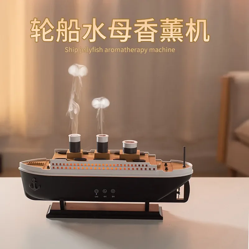 Simulated Ship Smoke Ring Aromatherapy Machine Desktop Creative Volcanic Spray Jellyfish Cruise Fragrance Humidifier for Home