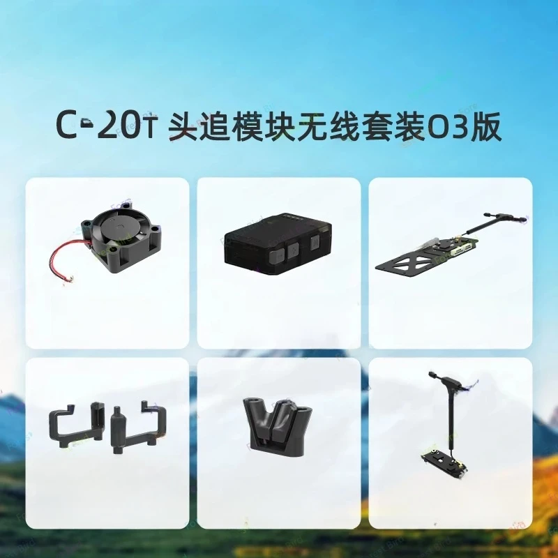 Xianfei C-20T PTZ Integrated Baseplate Kit Headtracker Head Tracking Data Transmission Extension Module