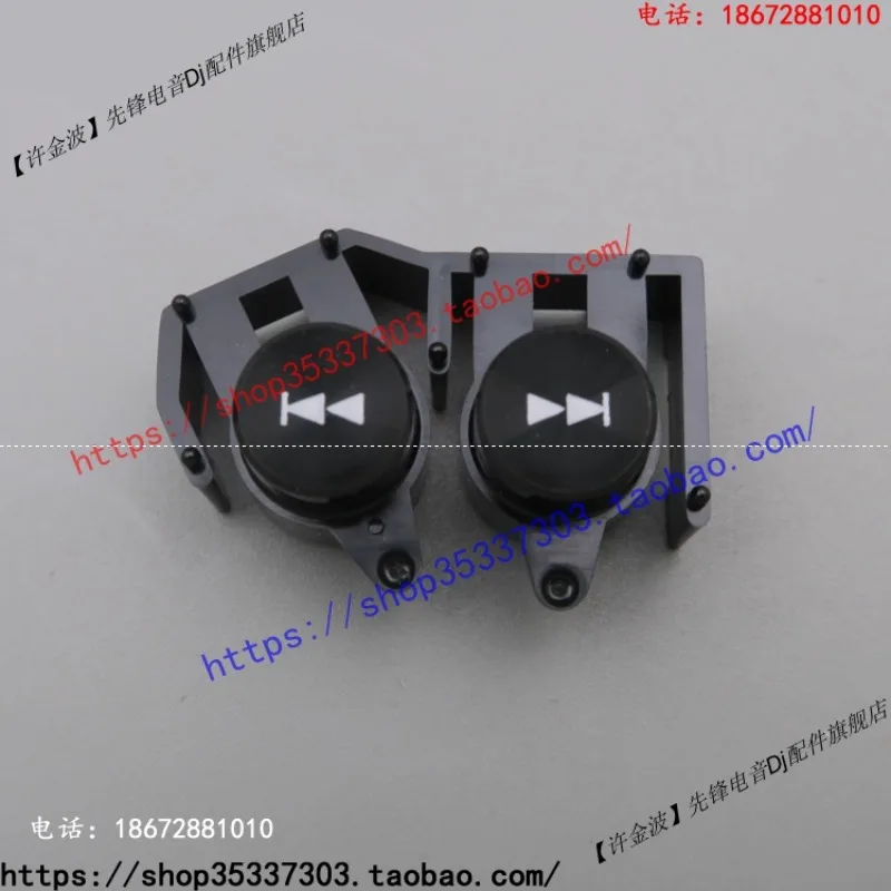 Pioneer XDJ-RX RX2 RX3 Selection, Fast Forward, External Button Glue DAC3028 DAC3076 DXB2214 DAC3018