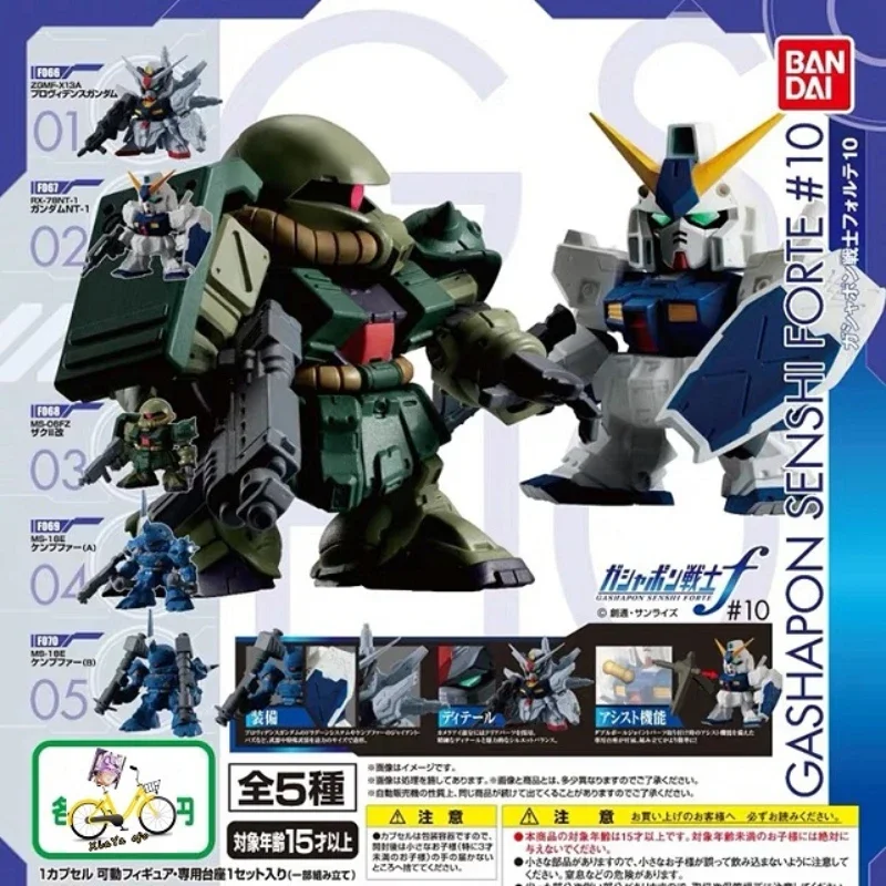 

BANDAI Original Japan Gashapon Action Figure Cute Gundam FORTE 10 Ⅱ Assembly Model NT Kawaii Capsule Toys Anime Figurine Gift