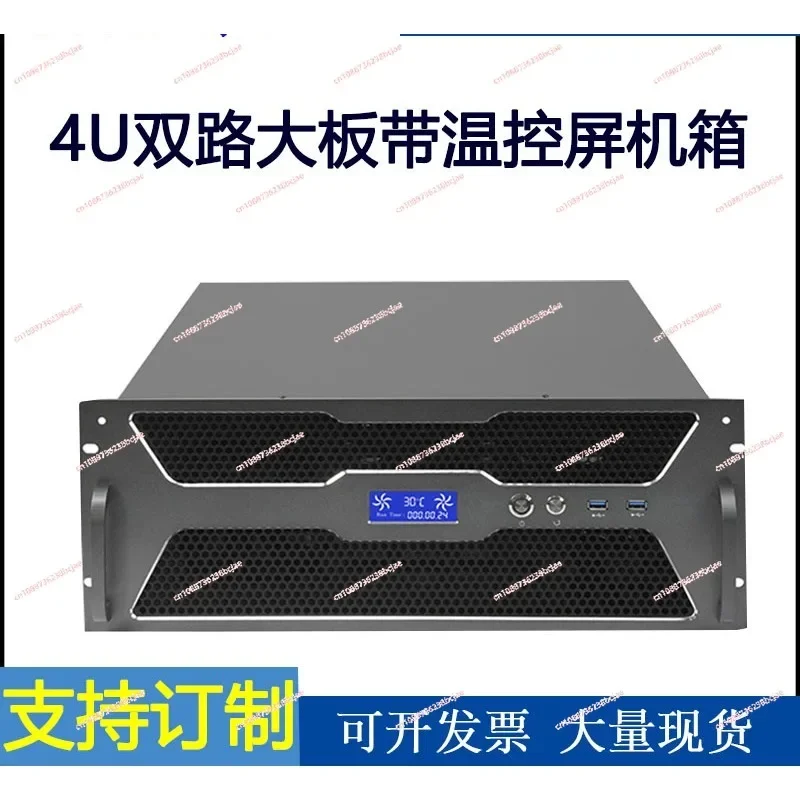 4U Industrial Chassis Rack Mount EATX Dual Mainboard 12 Bay Storage Server Computer Host