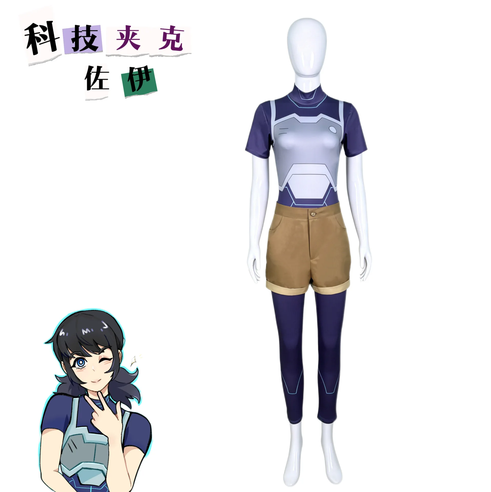 

Anime Invincible Fantasy Tech Jacket Cosplay Jumpsuit Shorts Roleplay Costume Disfraz Suit Halloween Carnival Costume for Women