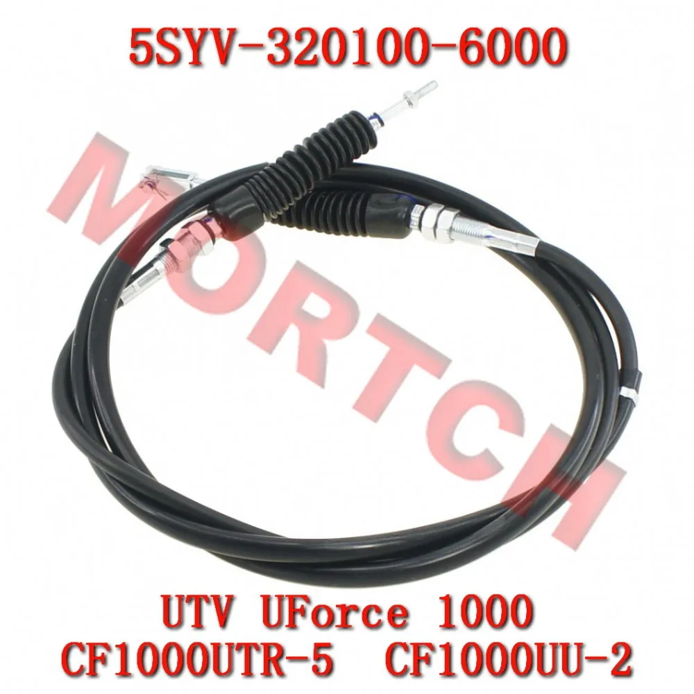 

Gearshift Cable 5SYV-320100-6000 for CFmoto UForce 1000 XL Alpine CF1000UTR-5 CF1000UU-2 CF1000UZ-2 CM1000UZ-2A
