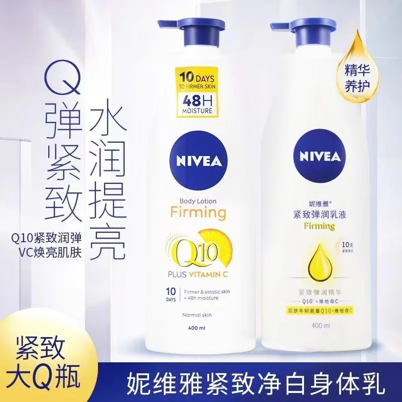 Nivea Q10 Firming Bouncing Body Lotion Hydrating Moisturising Vitamin C Brightening Moisture Essence Smoothing Body Skin Care