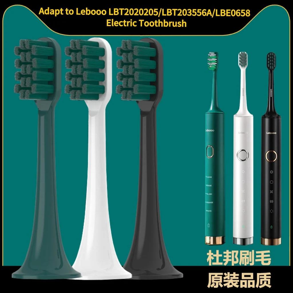 4/8/16PCS Replacement Toothbrush Heads for Lebooo LBT2020205，LBT203556A，LBE0658  Electric Toothbrush